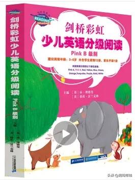 英文启蒙读物，一文理清，果酱甜心悠游到底怎么选？