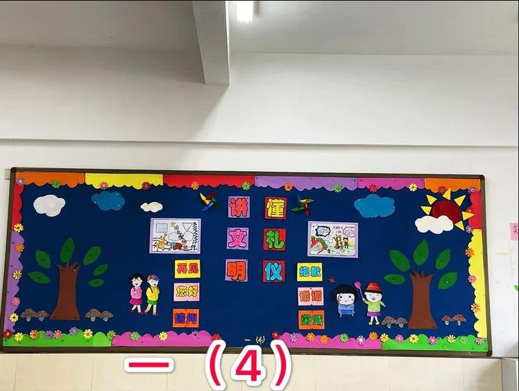 宿迁古楚小学,宿迁市实验小学古楚分校怎么样