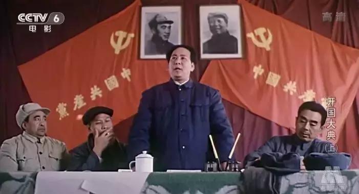 开国大典最震撼的解读,盘点不同年代的开国大典