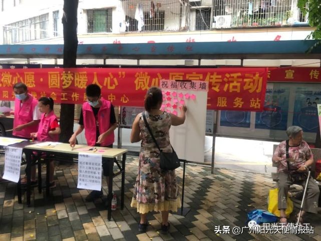 【天使资讯】特色服务|志愿同行·携手并进