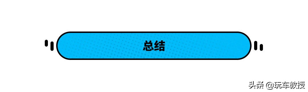 油耗比朗逸低0.3L！新款起亚K3落地不到10万？