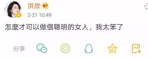 洪欣清空跟张丹峰有关微博？亲儿子态度露端倪