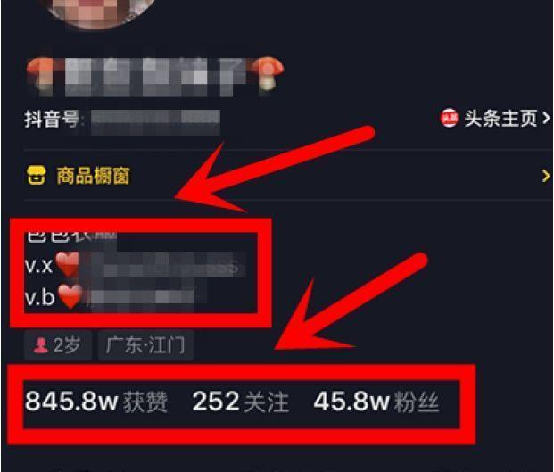 实体行业怎样用抖音轻松引流变现,开启抖音店面推广