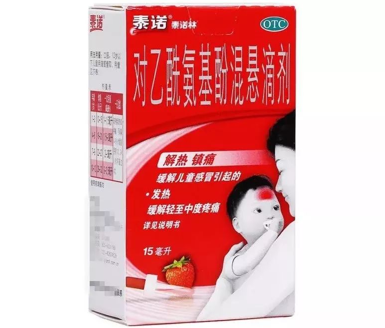 请放过5000万妈妈，停止乱科普中医药