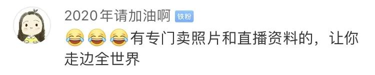 代购回国未隔离遭举报新闻,所谓的代购真的是去韩国购物吗