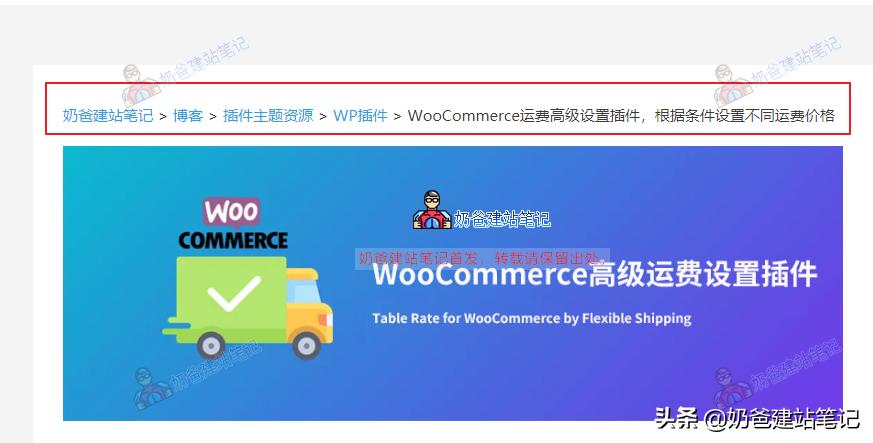 wordpress怎么做seo优化,wordpressseo效果