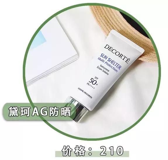 100款热门防晒霜,找一款适合我的防晒霜