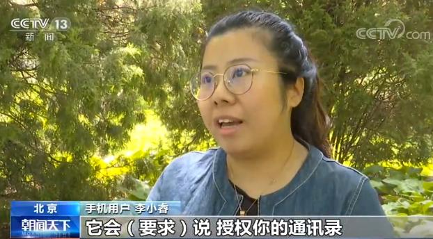 刚聊天说到某个东西网络就推送了,购物app总是推荐曾经看过的商品