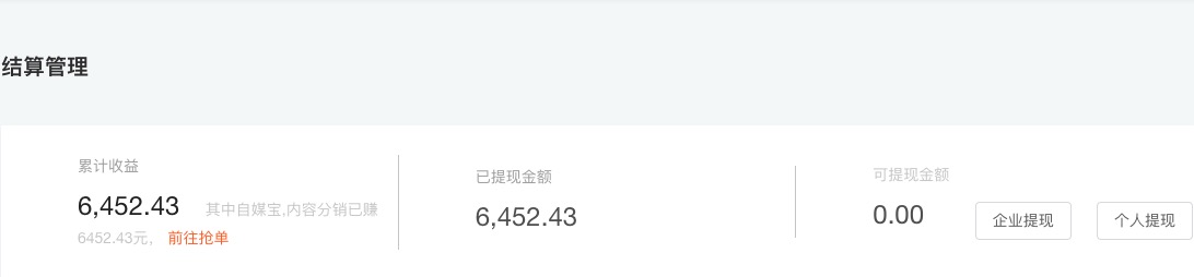 如何做一个公众号卖货,个人怎么做自己的公众号