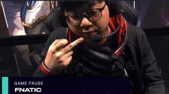 lol竖中指比赛,lol打出竖中指嘲讽