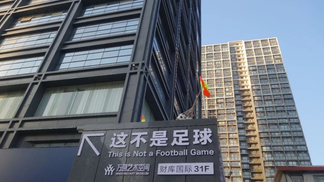 石家庄高新区有免费的足球场吗,石家庄哪里有免费的足球场