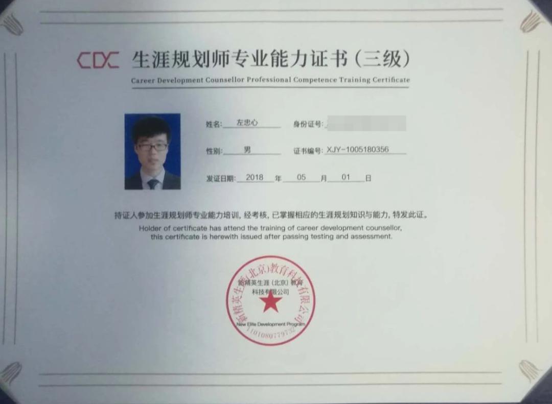 北漂80后裸辞全职,北漂80后裸辞后的感受