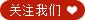 【药师有话说】面对新冠肺炎，儿童患者应如何安全使用干扰素？