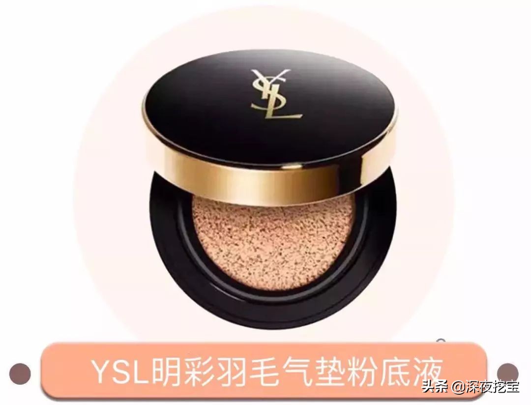 抖音网红气垫,10款爆款平价气垫