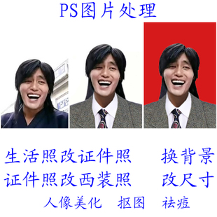 ps零基础快速入门教程,ps抠图教程零基础学习