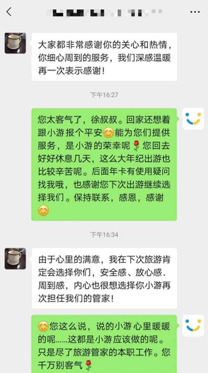 超火「全国旅游年卡」来了！25+条旅游线任性畅玩，2人只要1999元