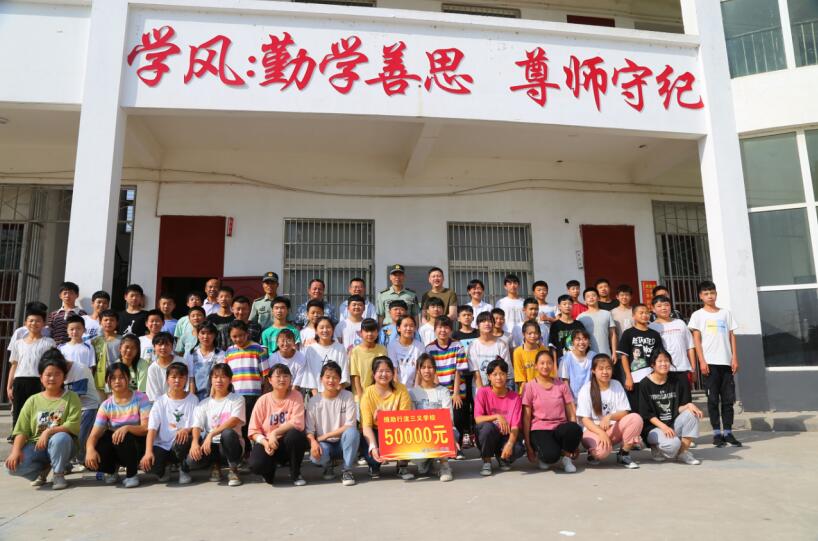 学校来了支教老师,学校来了男生