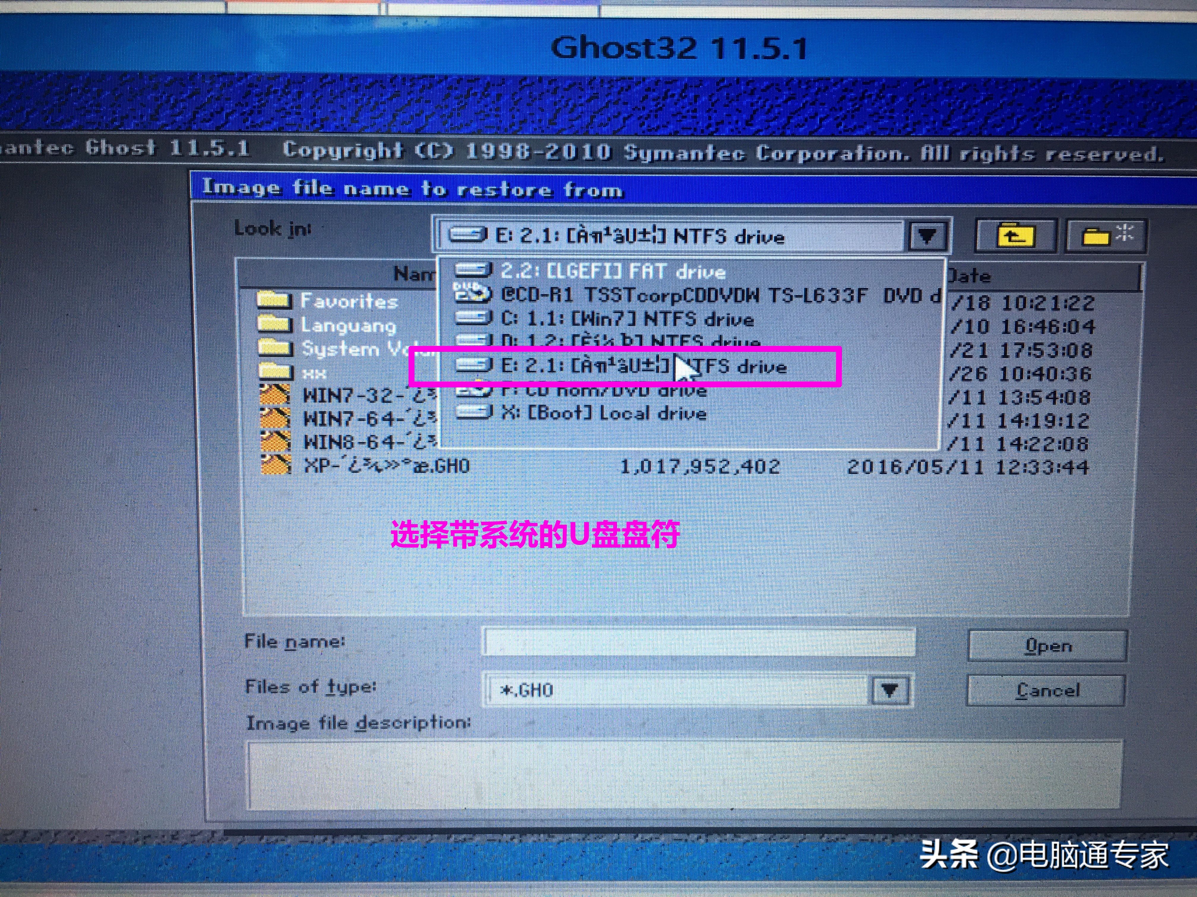 电脑安装系统步骤及详细教程,电脑安装系统教程win7要断网吗