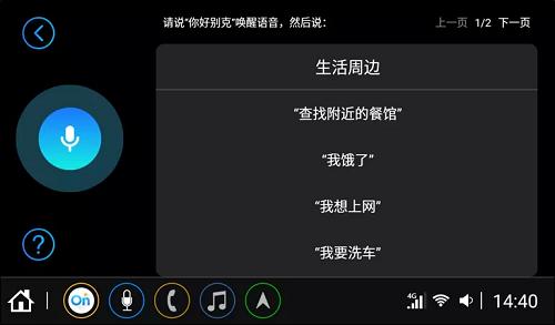 满足国六b标准的车,别克英朗2022款四缸落地价格1.6t