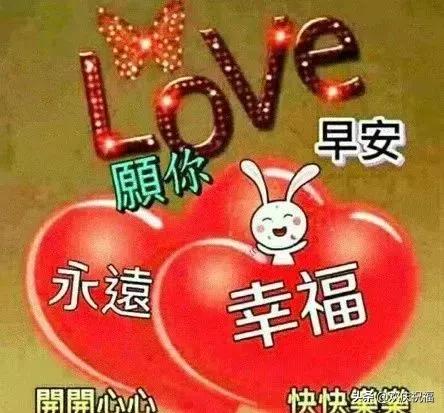 微信早上好最暖心祝福问候语,微信早上好问候语温馨短句图片