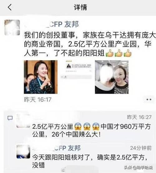 论沙雕微商有多能吹,沙雕微商
