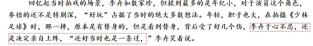 少年包青天陆湘湘在少林,少年包青天陆湘湘被坏人跟踪