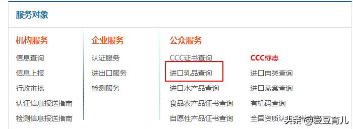 海淘奶粉假货事件,海淘奶粉正品和假货的区别