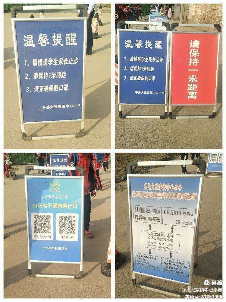 满意教育新消息,建区域教育中心办人民满意教育