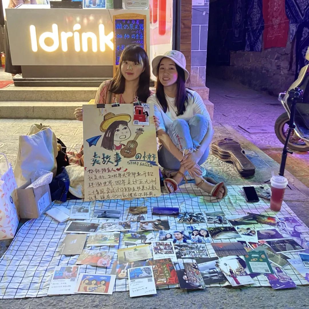 她花4年旅行全球，然后在古城街头摆摊卖故事