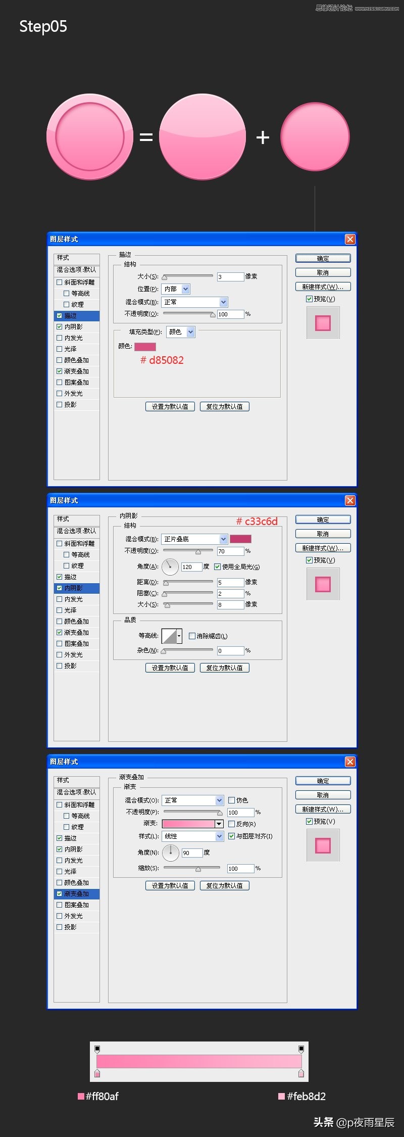 ps2022制作ico图标,photoshop图标制作