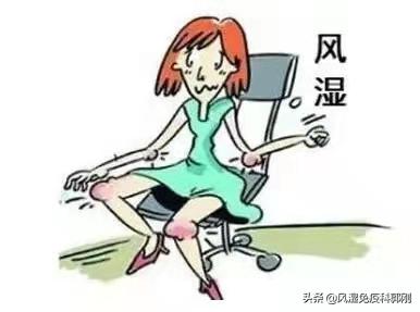 为什么风湿无法根除,为何风湿久治不愈