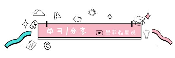 ifeel英语高级表达,九个最容易读错的英文字母