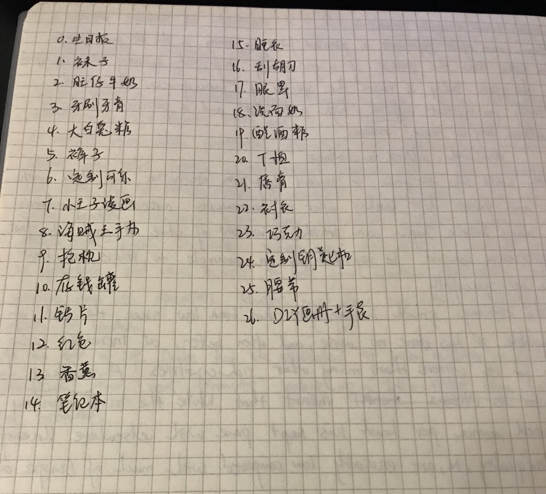 给妈妈的礼物,给他的礼物小说陆河