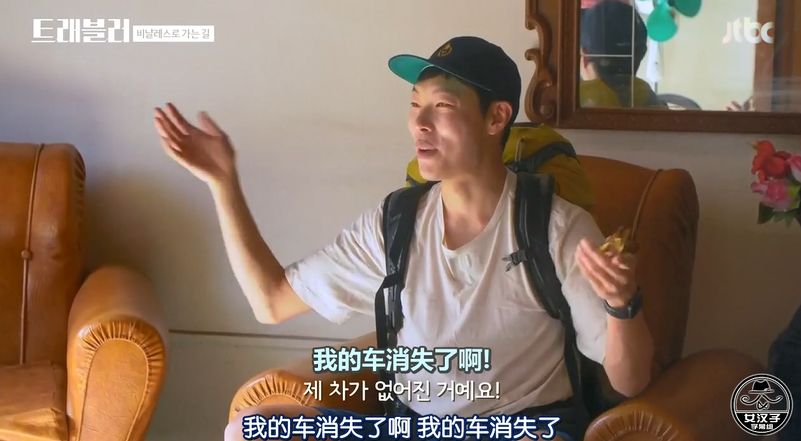 神仙综艺，这TM才是旅行啊