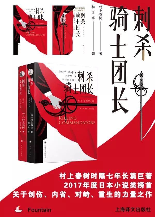 村上春树：出道40年，每年写一本书，这13本书实力圈粉