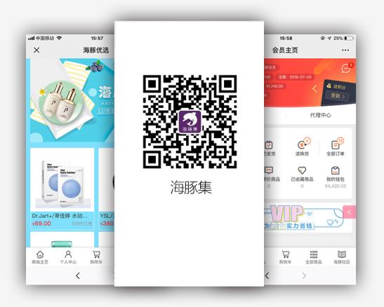 海豚集首个自营彩妆护肤品仓开仓  周边区域将实现次日达