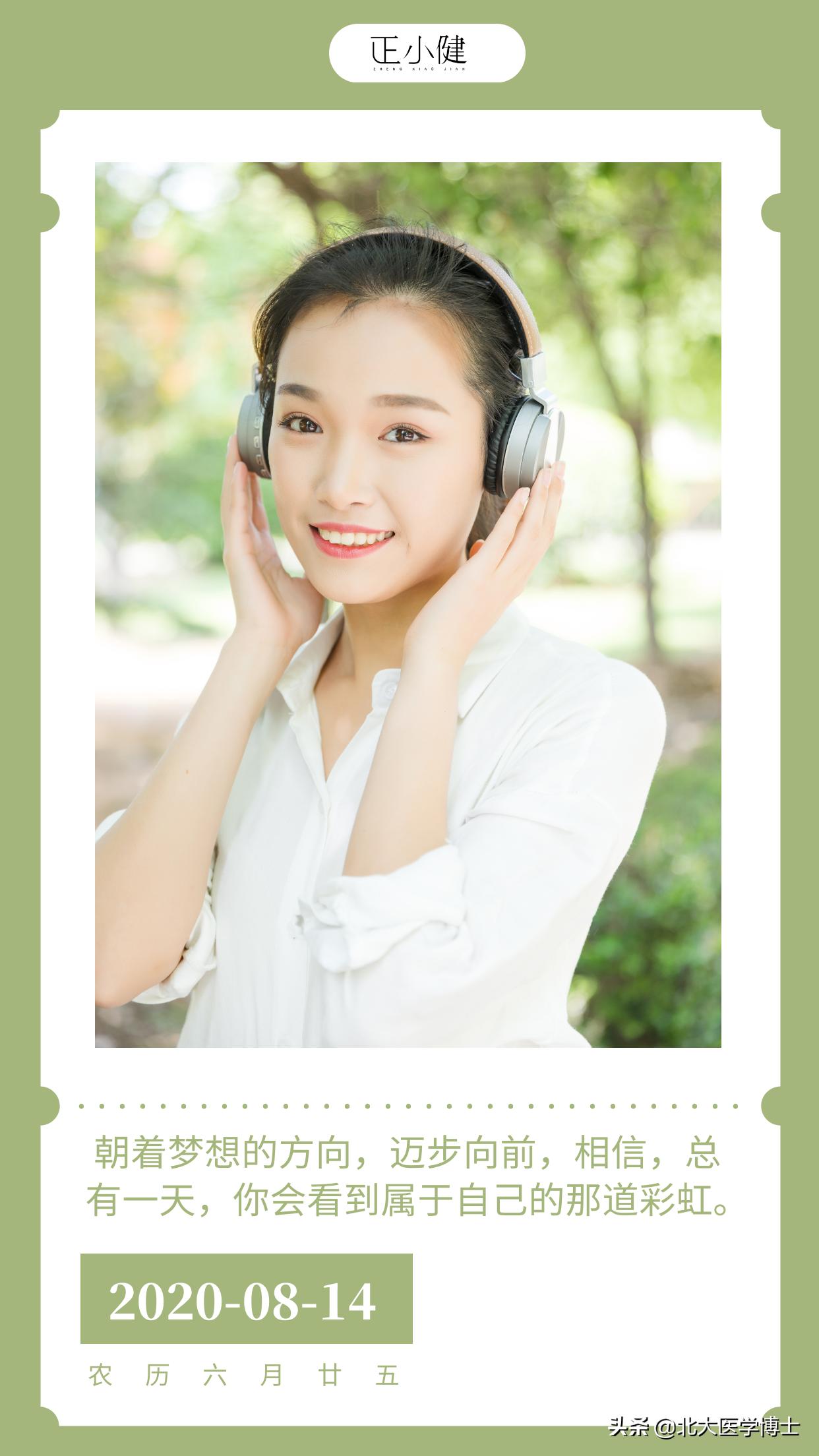 小红高考完月经从未来，中医说是闭经，看妇科专家郭志强咋治疗