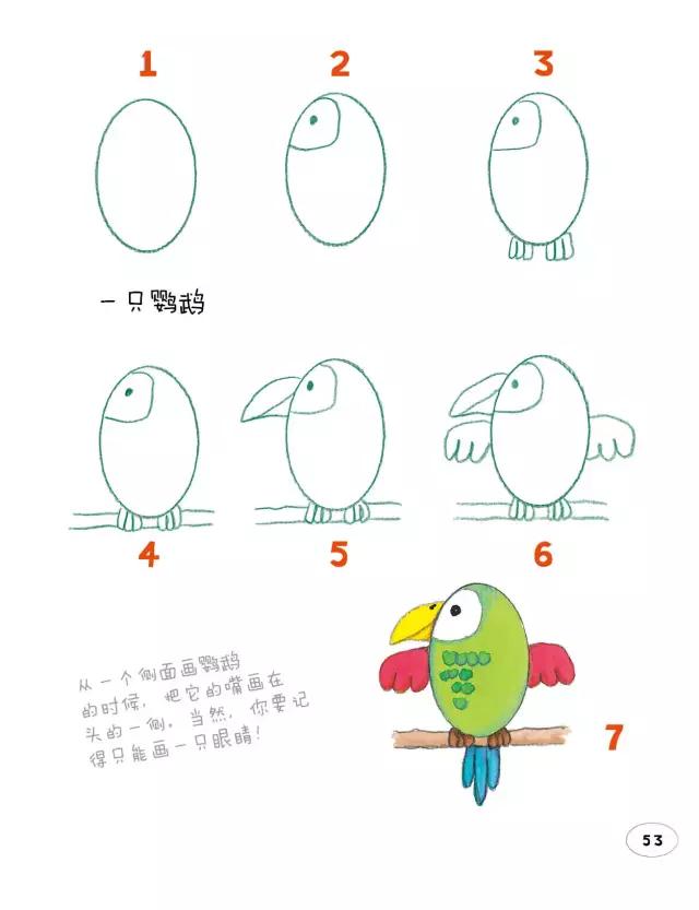 简单又好看的简笔画动物教程,圆形画动物简笔画简单又好看