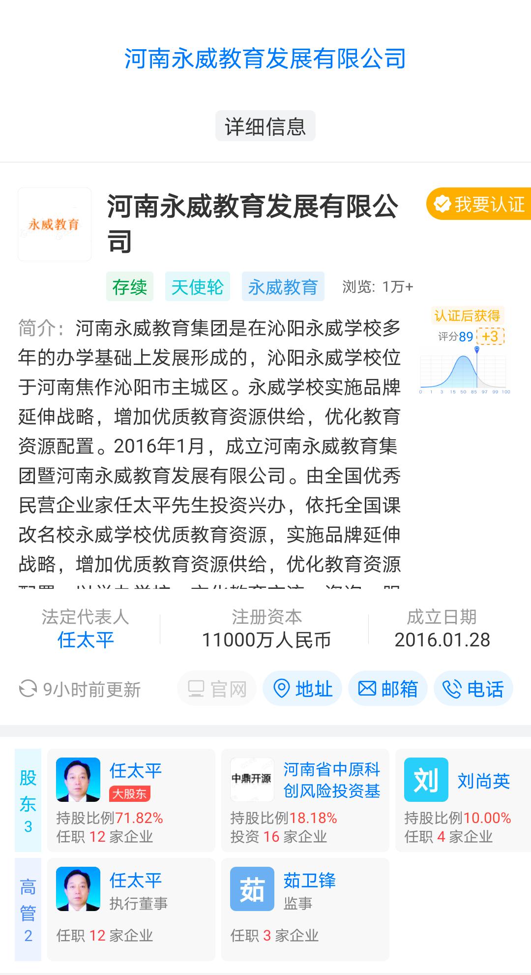 衡水中学郑州分校最新消息,衡水中学在河南有分校了吗