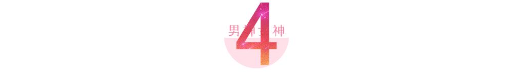 男星出轨劈腿,男星劈腿7个人