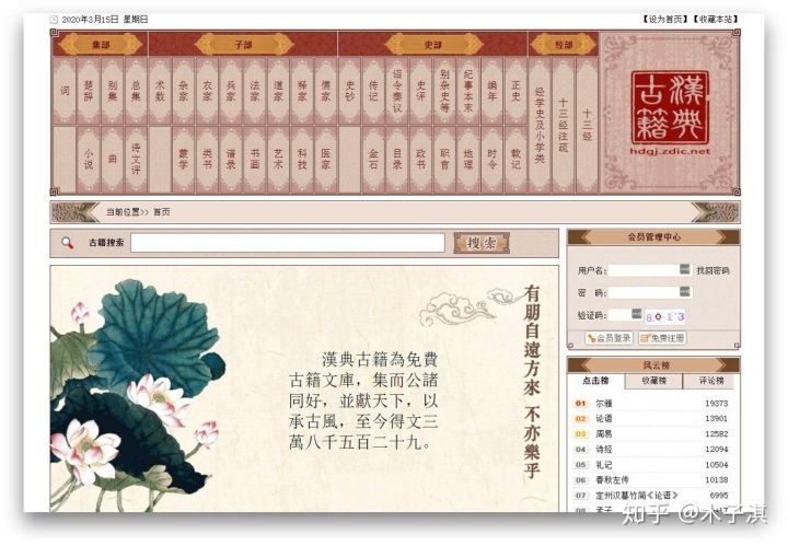 这个自学网站可以省几百万了，长得帅的已经在学习的路上了