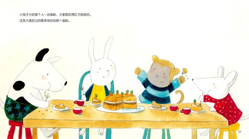 儿童社交能力绘本推荐,培养孩子社交能力书幼儿园