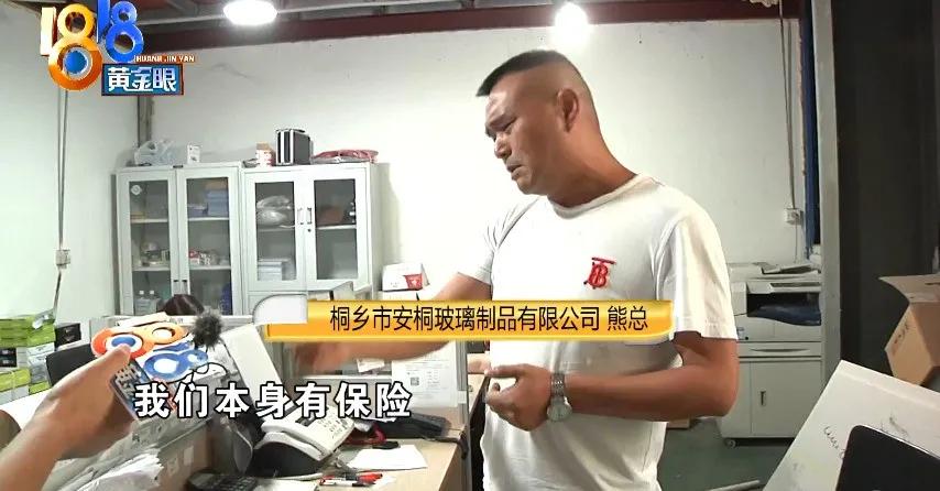 钢化玻璃爆裂会不会伤到人,钢化玻璃爆裂有碎渣掉落吗