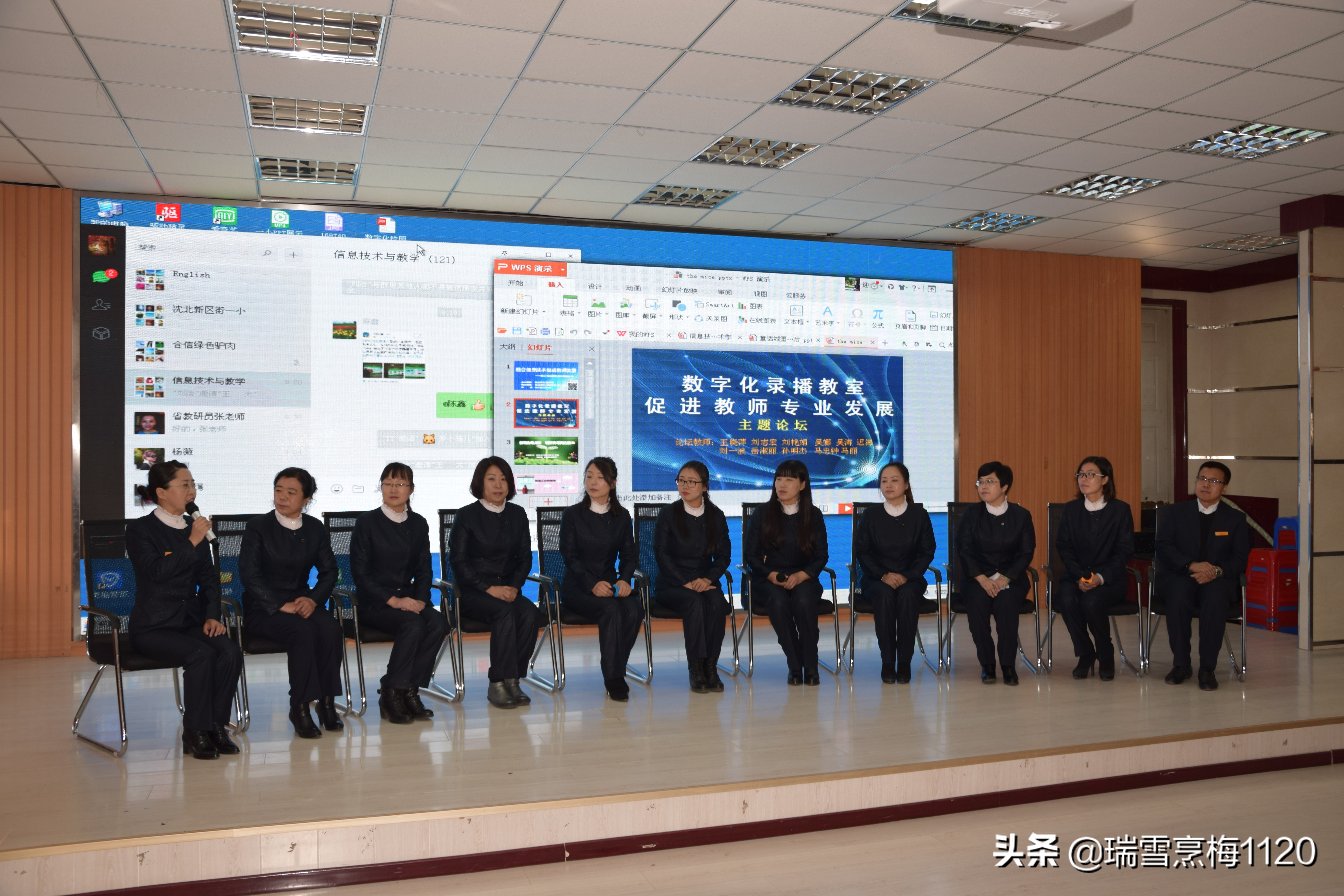 五周年大事记|新城子街第一小学铭记初心与使命凝心聚力再出发