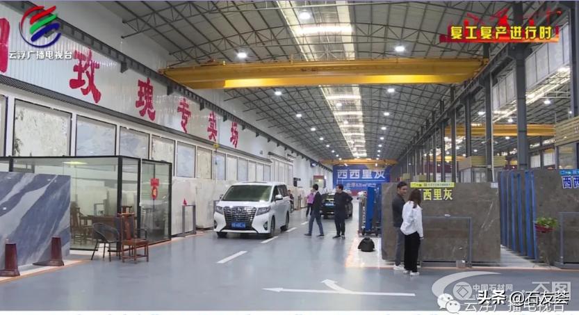 云浮石材企业什么时候复工,采石场复工复产工作方案