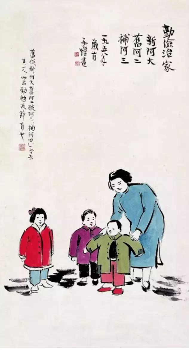 那些有趣的名家字号，你都知道吗