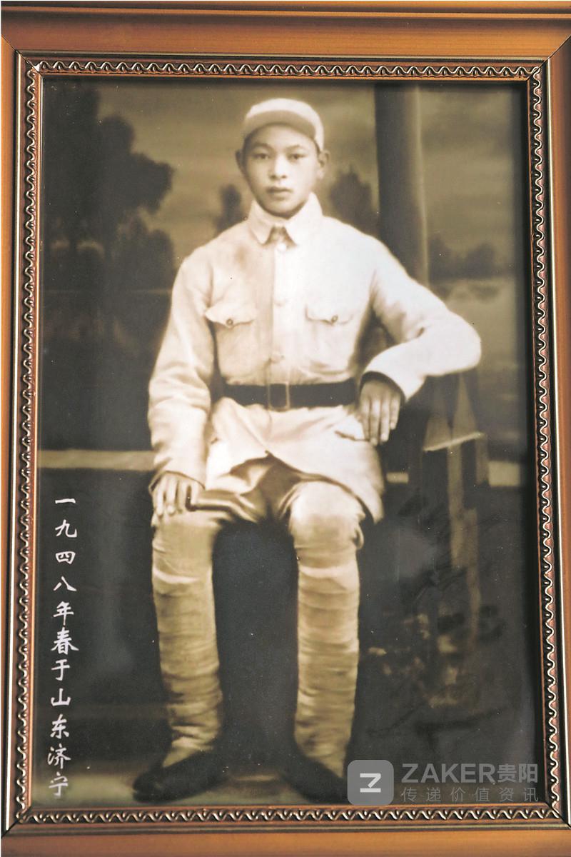 “红色贵阳”之董效田口述:南征北战见证解放与改革