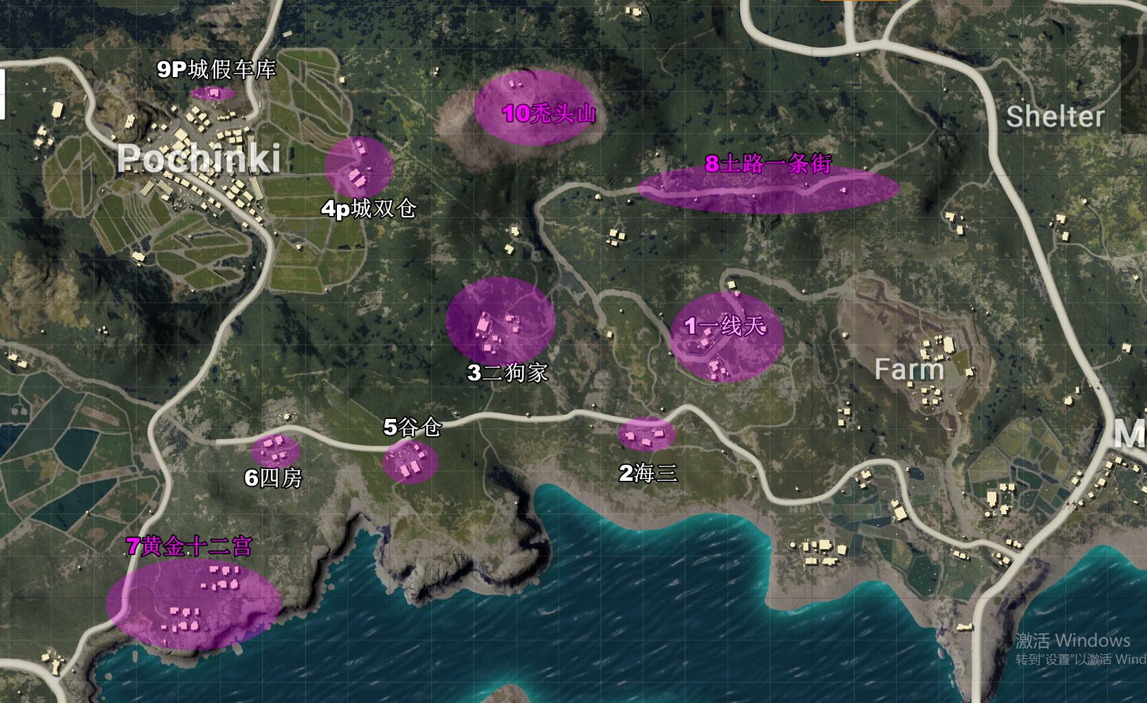 绝地求生的地图都叫什么名字,绝地求生各个地图叫啥