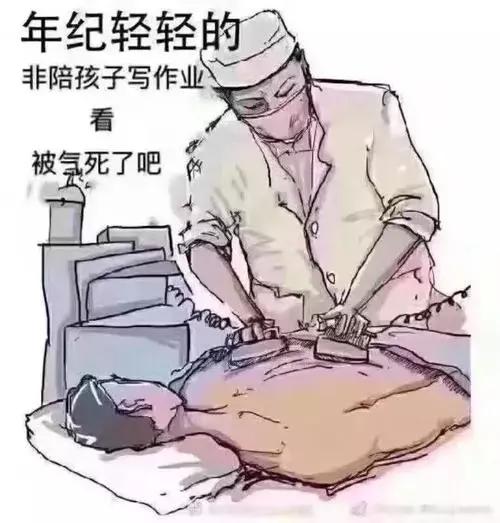 家长需要陪孩子做作业吗,家长不会陪孩子做作业怎么办