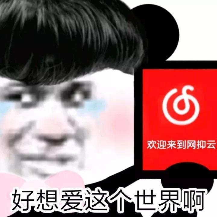 客套和逢年过节一定要给女朋友发1314网络跟风正在毒害年轻人